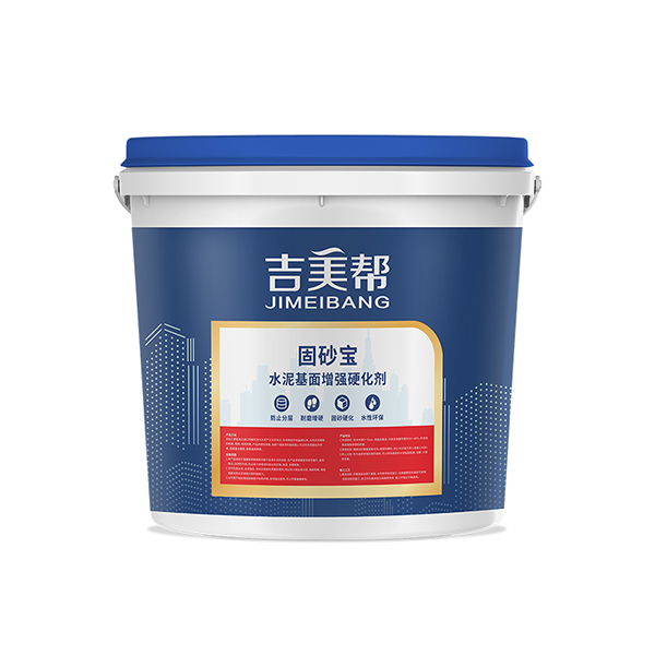 固砂寶-水泥基面增強硬化劑.png