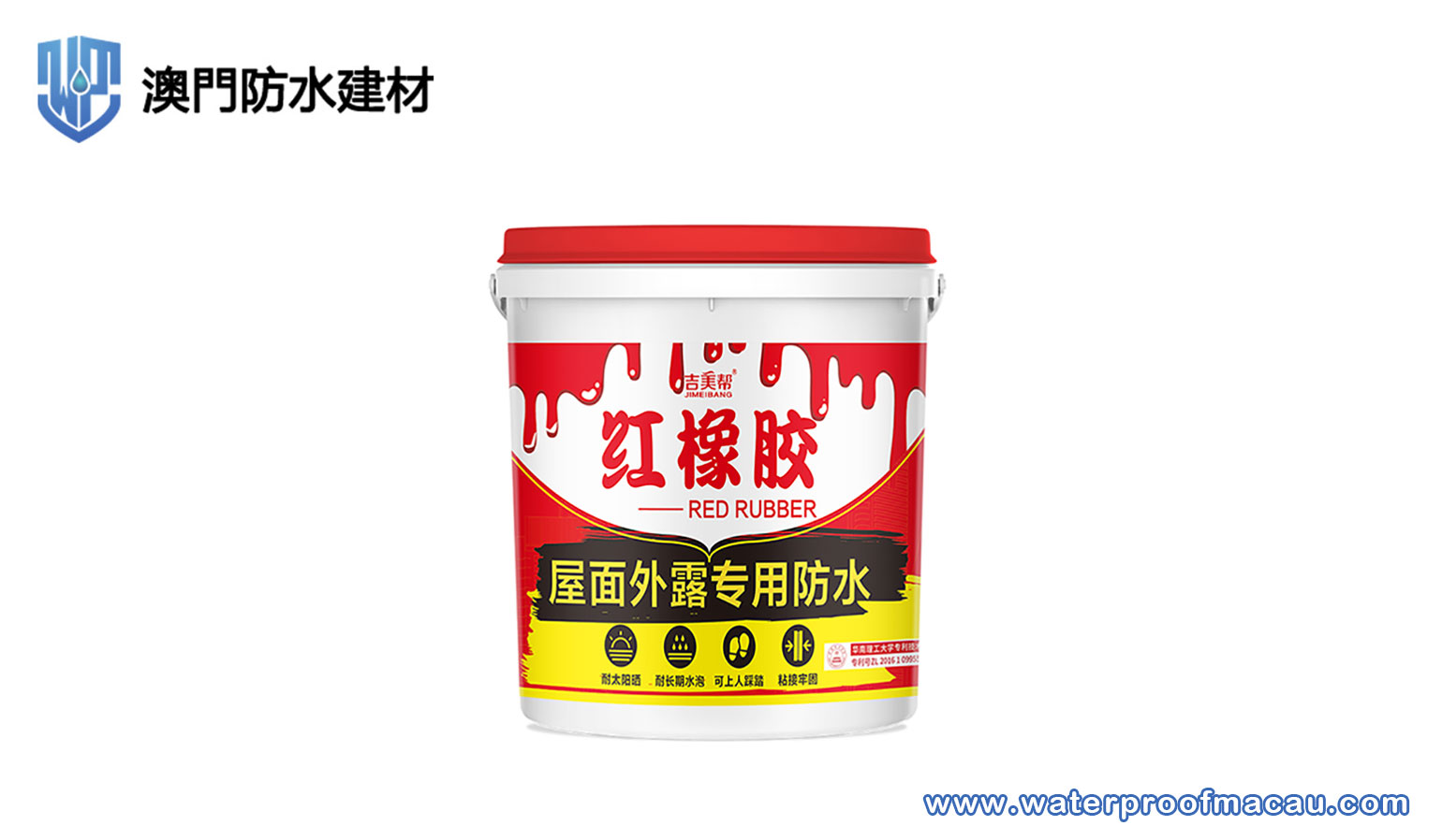 屋頂漏水如何處理?屋頂防水補漏的材料有哪些?