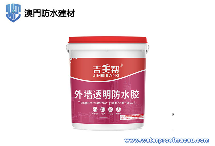 避開這些防水施工誤區 好防水即刻擁有