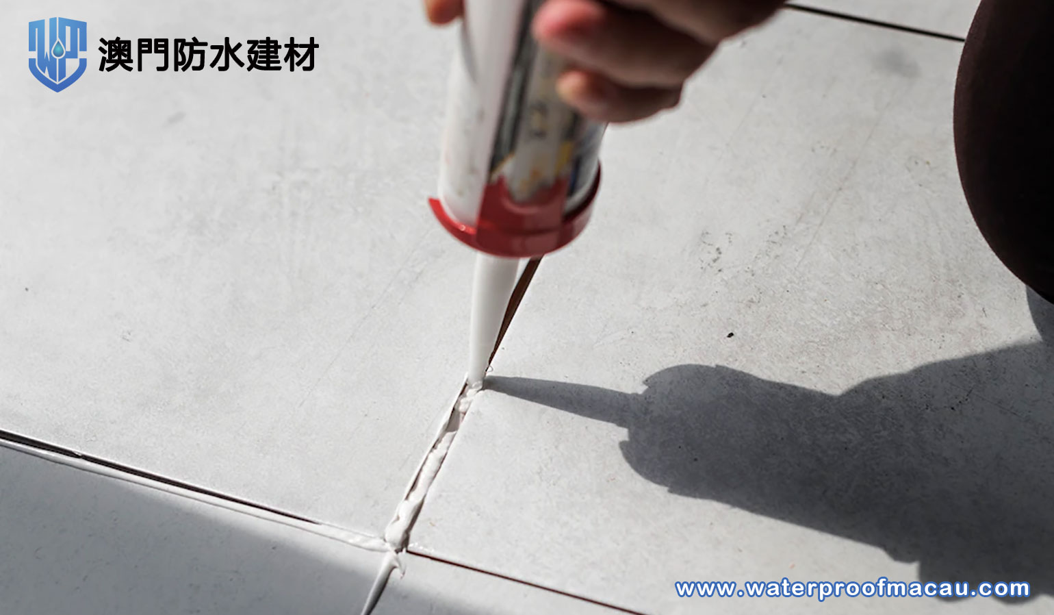 美縫劑和玻璃膠都是填縫材料 區別大嗎？用哪種更好？